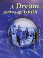 免费久久精品